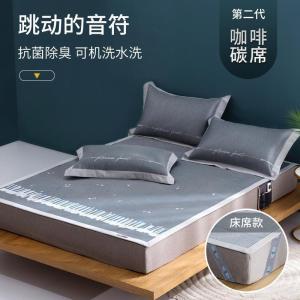 家柏饰(CORATED)高端咖啡碳可水洗凉席1.8m床冰丝三件套折叠夏季1.5米空调软席子