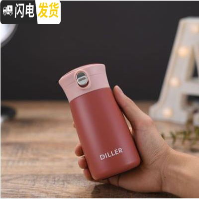 三维工匠学生保温杯女士迷你小巧便携杯316不锈钢户外防摔 粉色230