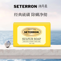 诗丹柔SETERRON 经典除螨硫磺皂126g