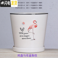 三维工匠白色欧式花盆陶瓷特大中三号绿植盆栽创意简约花盆带托盘 T-GJ300-10白鸟 特大花盆容器