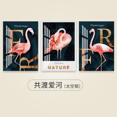 北欧风格装饰画客厅现代简约三联画轻奢沙共渡爱河（太空银）40*60cm三联套装（建议1.8-2.5米沙发）土豪金铝