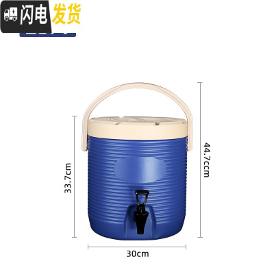 三维工匠奶茶保温桶商用1318塑料冷热饮凉茶豆浆桶水龙头奶茶店泡茶桶 13蓝色饭盒/提锅