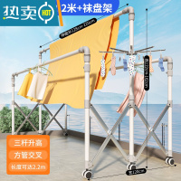 敬平折叠晾衣架落地室内外家用阳台不锈钢凉衣架伸缩升降晒被子器 旗舰款2.2米+袜盘架[三杆升高] 方管交叉