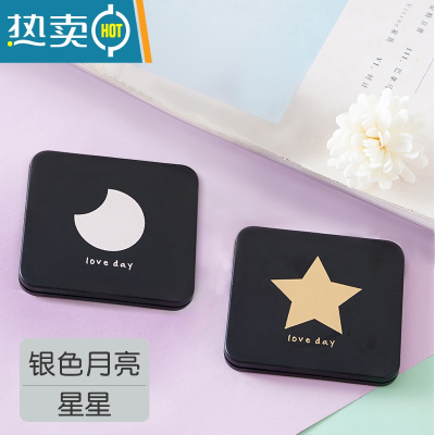 敬平小镜子随身携带可爱迷你化妆镜双面便携梳妆镜学生手持折叠镜子女 月亮款+星星款便携式用镜