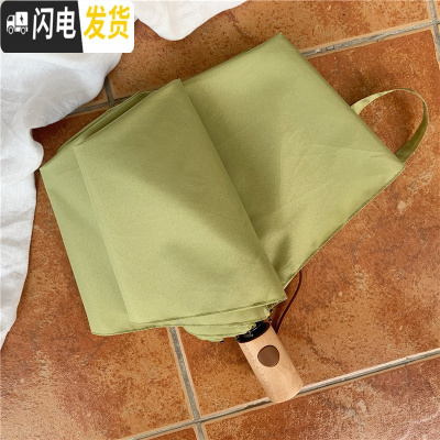 三维工匠日式文艺风素色创意小清新木柄三折叠全自动动晴雨伞简约情侣男女