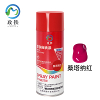 玫铁自喷漆桑塔纳红瓶