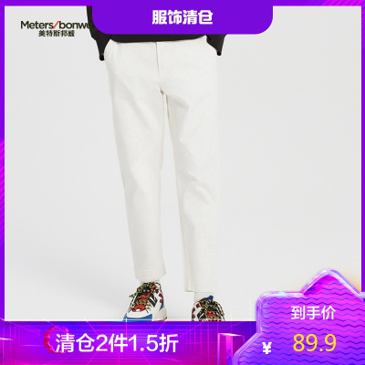 2件1.5折价：89.9-MECITY男装纯色时尚牛仔长裤韩版潮流休闲裤
