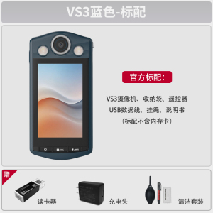 欧达ORDRO高清数码摄像机4K超清夜视防抖便携旅游拍摄神器