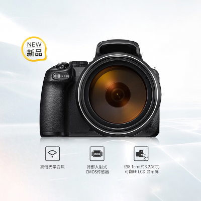 淘行者 TXZ-79F 便携式数码相机 (计价单位:台)黑色