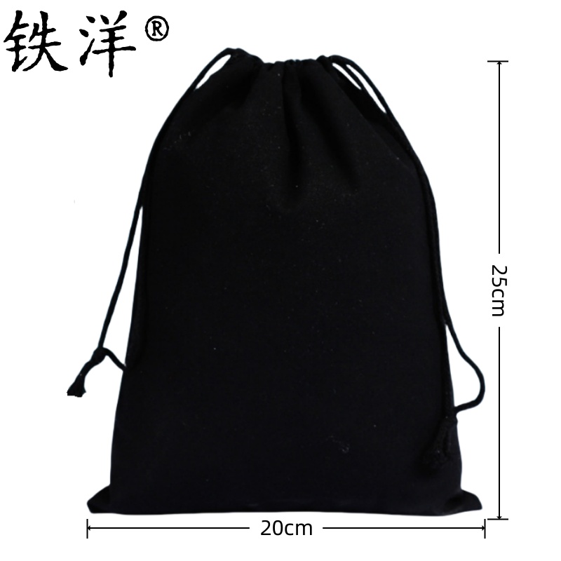 铁洋 帆布束口袋收纳袋 20cm*25cm 个