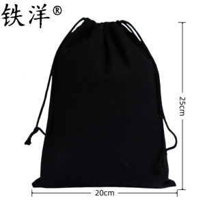 铁洋 帆布束口袋收纳袋 20cm*25cm 个