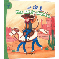 [M]小演员-9787513821490