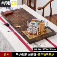 三维工匠实木茶台功夫茶盘套装茶具电磁炉简约一体家用客厅托盘长方形茶海 平步(酸枝纹)茶盘+香槟金清心茶炉+送桶