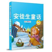 正版新书]辛得果童书 安徒生童话(四色注音)张合宁 主编97875