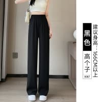 灰色西装裤女裤春秋2025新款高级感垂感直筒西裤小个子窄版阔腿裤