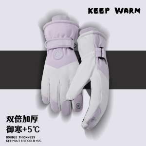 滑雪手套冬天加绒加厚防水防寒保暖 女士圆标-浅紫色