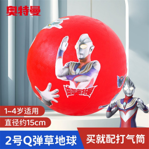儿童玩具球发光悬浮足球宝宝消耗体力感统训练亲子室内运动3750