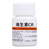 [3瓶]维福佳 维生素C片 0.1g*100片/瓶*3瓶 用于预防坏血病急慢性传染病紫癜