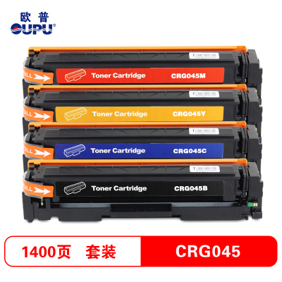 欧普青花打印机彩色硒鼓CRG045 适用佳能ICMF635CxiICMF633Cdw等 墨盒 粉盒