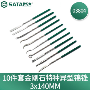 世达(SATA) 09305/8件花形螺丝批组套