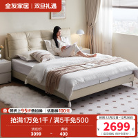全友家居奶油风头层牛皮软包床小户型主卧室家用真皮双人大床