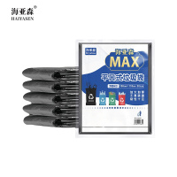 海亚森M1006 MAX平口式加厚垃圾袋100*110cm(黑色) 双面6丝 50只/包