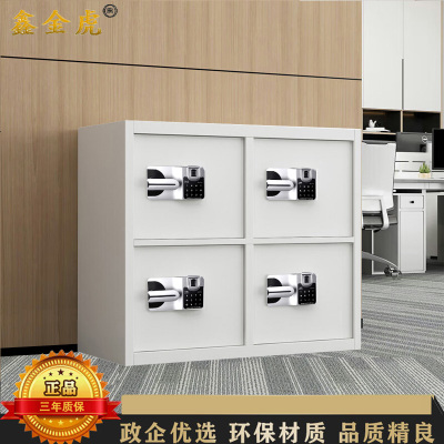 鑫金虎 横四门国保指纹锁保密柜文件铁皮柜办公资料柜档案柜 900*420*776mm