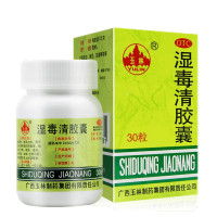 玉林湿毒清胶囊30粒 养血润燥 祛风止痒 用于血虚风燥所致的风瘙痒症见皮肤干燥 脱屑 瘙痒 伴有抓痕 血痂