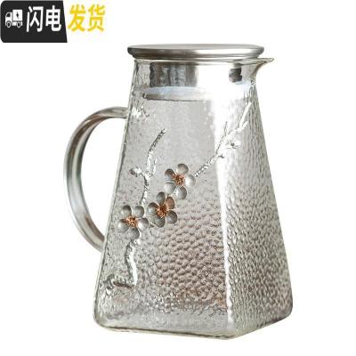 三维工匠冷水壶玻璃可高温北欧创意大容量家用水壶锤纹凉水壶套装加厚防爆 1.5梅花壶单壶(3-5人用)