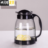 三维工匠冷水壶玻璃耐热高温防爆水瓶家用大容量凉白开水杯茶壶套装凉水壶 黑色2000
