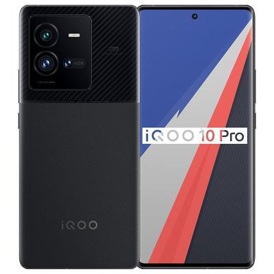 iQOO 10 Pro 5G 12+256G 赛道版 200W高性能旗舰 一代骁龙8+ 增强版LPDDR5 自研芯片V1+ 超声波3D广域指纹 2K E5超视网膜屏全网通手机