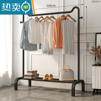 敬平晾衣架落地卧室挂衣架简易衣帽架室内晒衣架阳台凉衣服收纳衣服架 推+110cm+猫耳磨砂黑