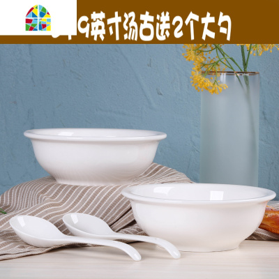景德镇2汤古赠2大勺家用陶瓷大号酸菜鱼盆汤碗汤盆汤勺碗碟勺套装 FENGHOU 粉黛2个9英寸汤古送2大勺