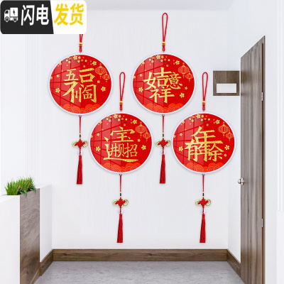 三维工匠带框钻石画小幅满钻5D贴钻十字绣福字新款小件客厅简 [五福临门版]单个装24厘米-不掉钻[送工具+流苏+挂绳]带