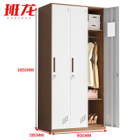 班龙三门更衣柜90*50*185cm台