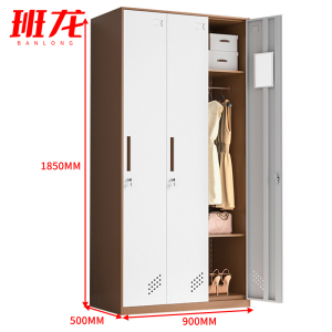 班龙三门更衣柜90*50*185cm台