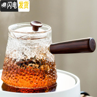 三维工匠电陶炉煮茶器套装家用功夫茶具玻璃养生壶泡花茶壶烧水蒸茶炉小型 《圆形》锤纹侧把蒸煮茶壶(买1送9