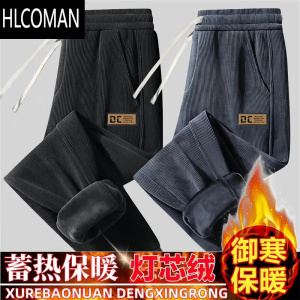 HLCOMAN新款加绒加厚卫裤男灯芯绒中年男士休闲裤运动长裤款男裤