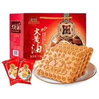 老茂生 大黄油饼干整箱装 天津特产老式饼干礼盒老人儿童早餐零食