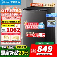 [官方正品]小天鹅10KG波轮洗衣机全自动 直驱变频 10公斤 创新深层超净洗 一键智洗 除菌除螨 TB100V26DT