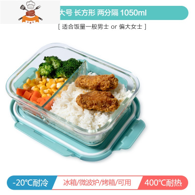 敬平玻璃饭盒微波炉可加热学生专用碗带盖分隔上班族女带饭保温便当盒