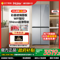 海尔冰箱BCD-490WGHTDE5GDU1