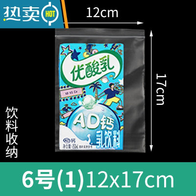 敬平自封袋大小号透明密封袋塑封保鲜PE包装塑料袋封口袋子 12*17CM 1200个 1x1cm保鲜袋