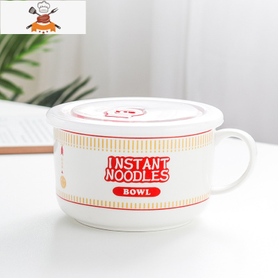 敬平日式创意陶瓷泡面碗带盖饭碗带手柄家用学生便当盒密封汤碗微波炉