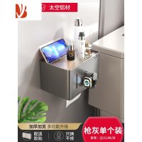 三维工匠卫生间厕纸盒厕所纸巾盒轻奢置物架抽纸卷纸放置盒洗手间收纳壁挂 [轻奢款-格调灰]纸巾架