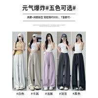 阔腿裤女2026新款春夏季薄款小个子高腰显瘦运动速干阔腿裤子