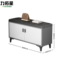 力拓星 玄关柜 鞋柜 800*320*460mm 个