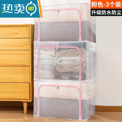 敬平3个装 大容量衣服收纳袋子家用真空压缩袋专用棉被子衣物整理器 3个装-粉色拉链[升级PVC/尼龙格防水防潮] 66L