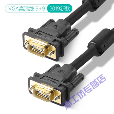 苏宁放心购vga线电脑显示器主机连接线数据延长线gva视频投影仪台式显示VGA高清线3+9（2019新款）20米