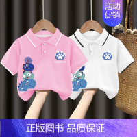 翻领T恤#粉色+白色Z102 80CM [正版]男童polo衫短袖t恤纯棉夏季2024新款中小童翻领上衣卡通儿童夏装t